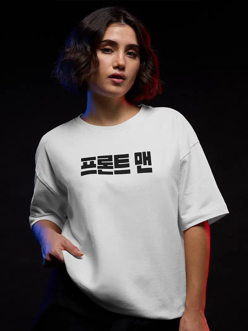 Squid Game Front Man Boyfriend T-Shirts Unsex